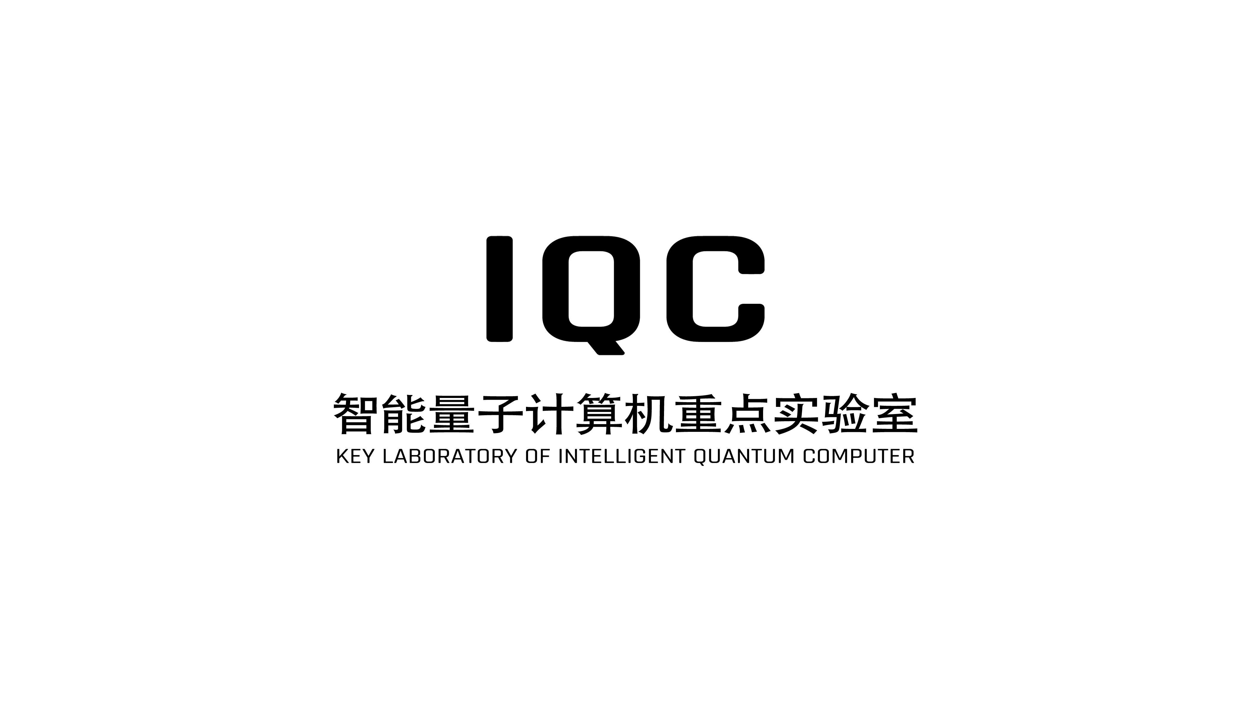 IQC